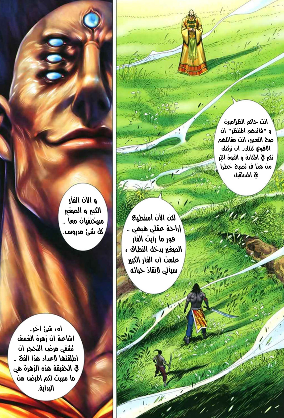 image of episode