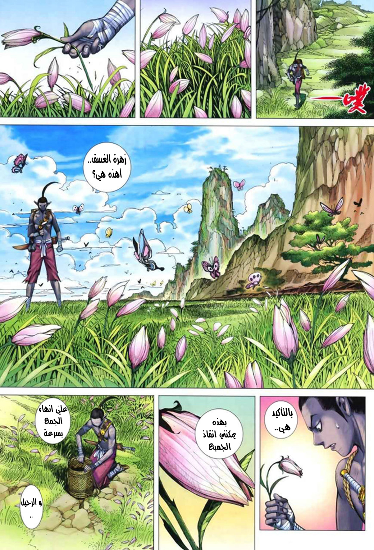 image of episode