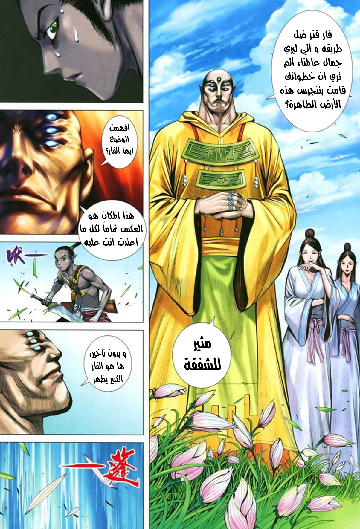 image of episode