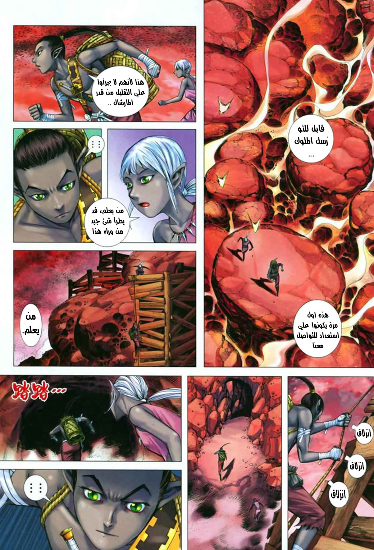 image of episode