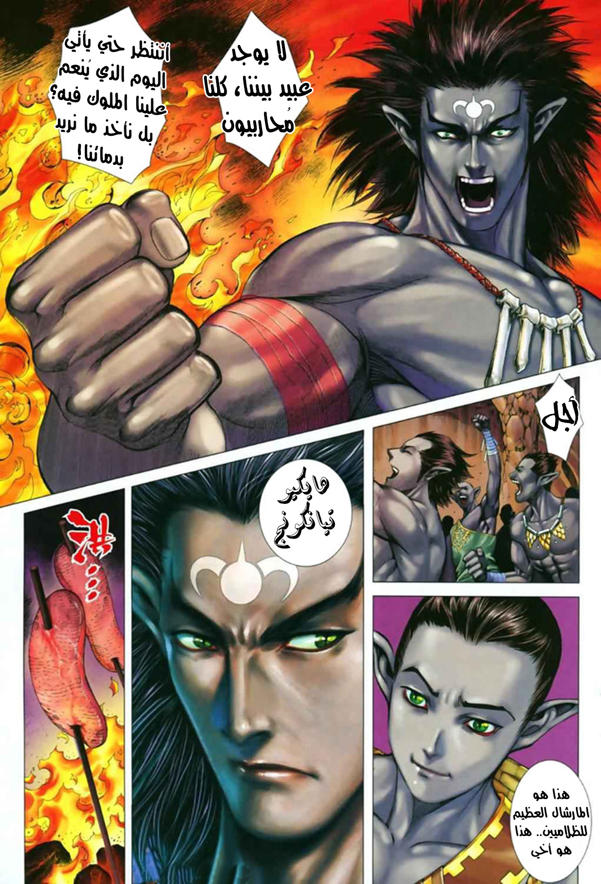 image of episode