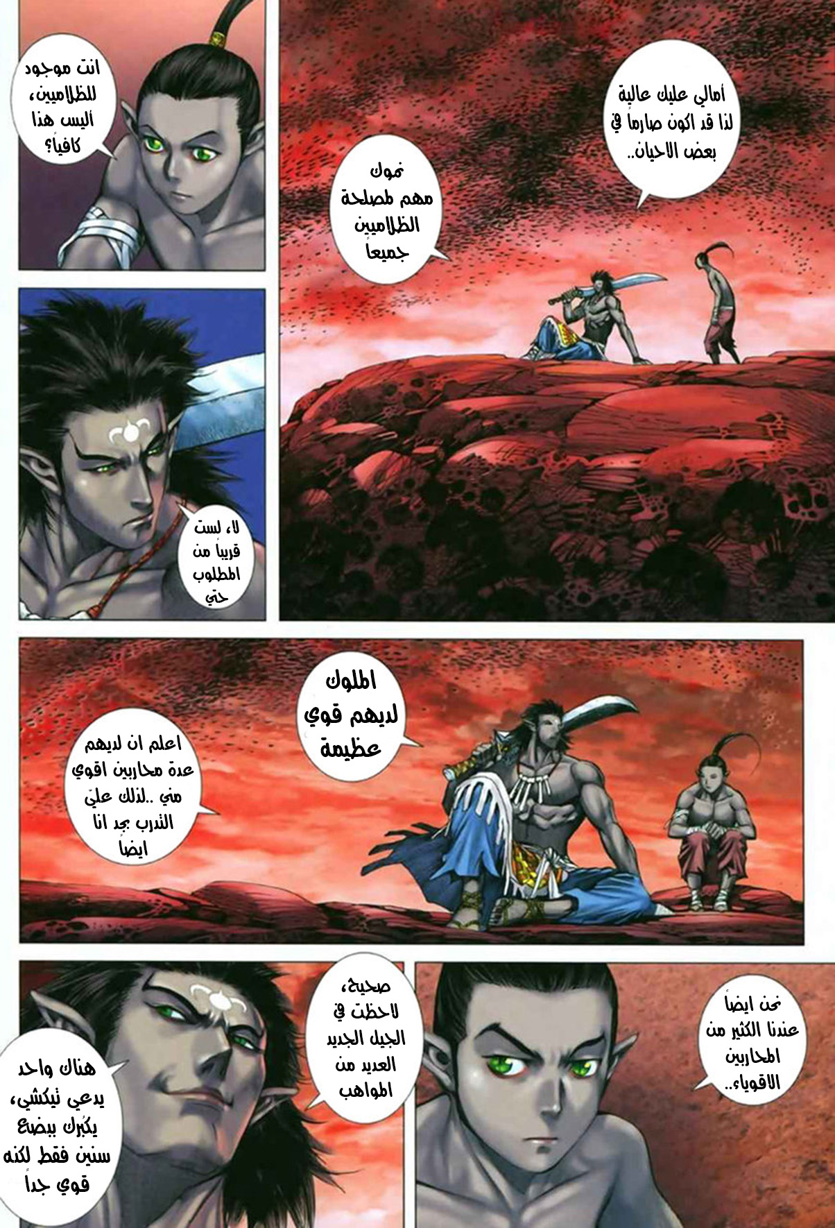 image of episode