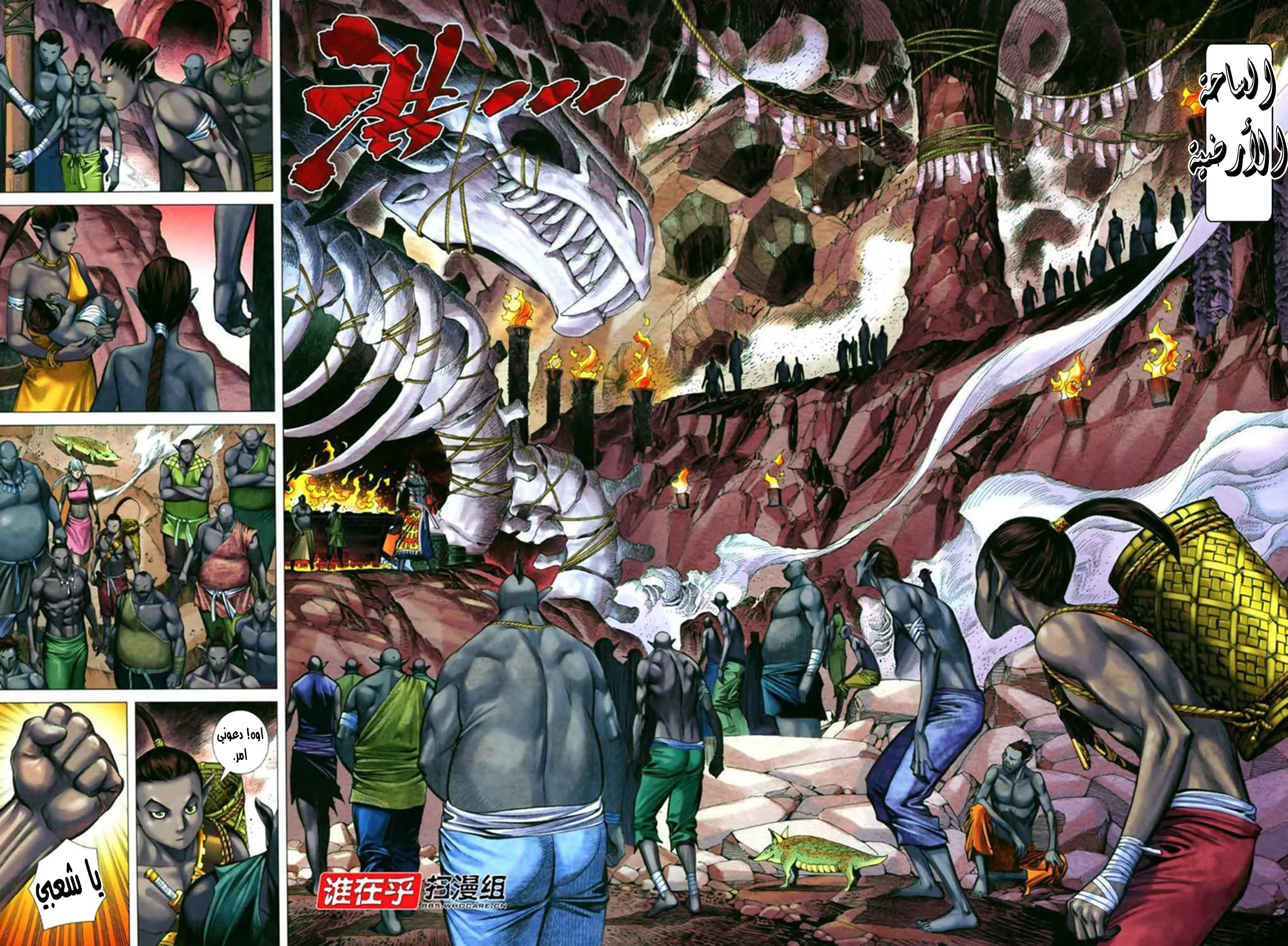 image of episode