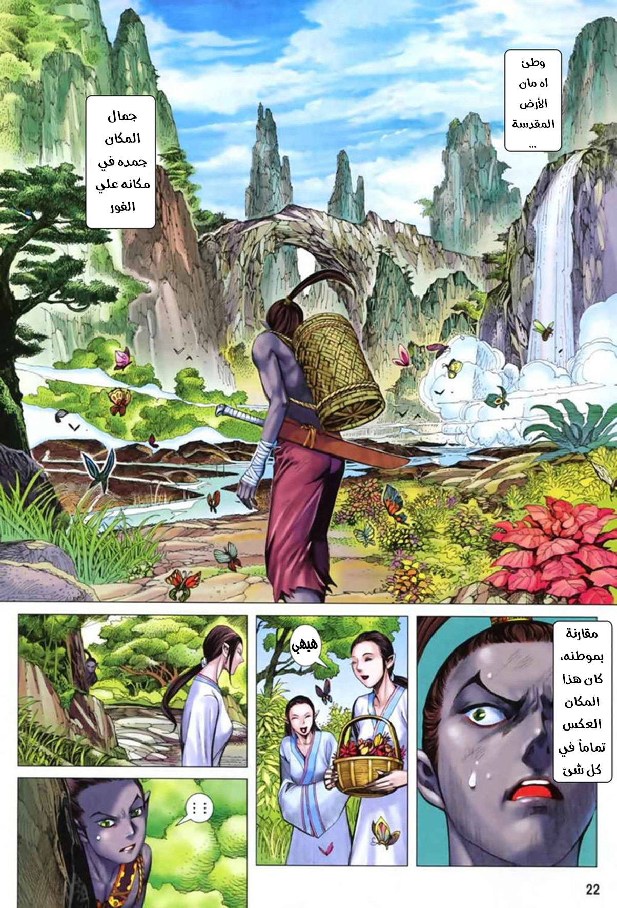 image of episode