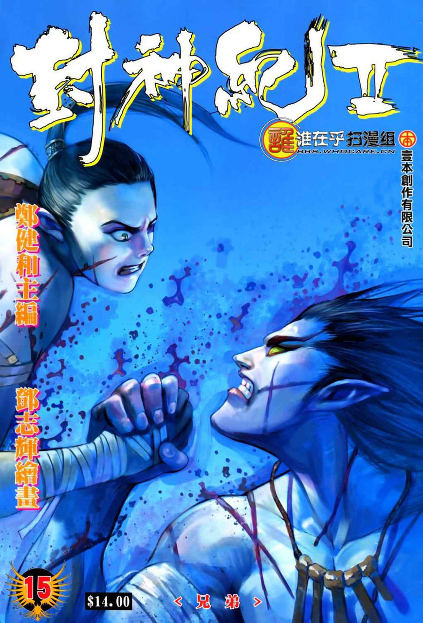 image of episode