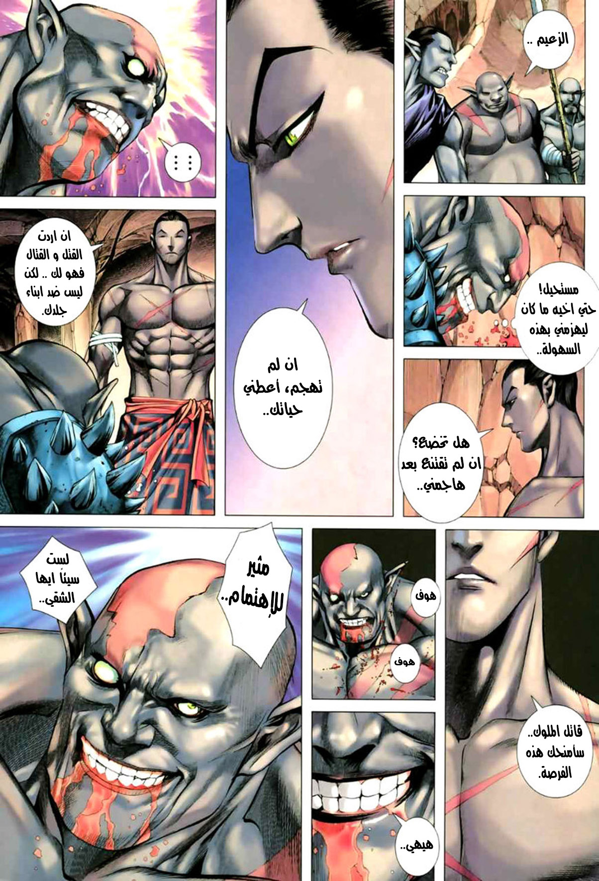 image of episode