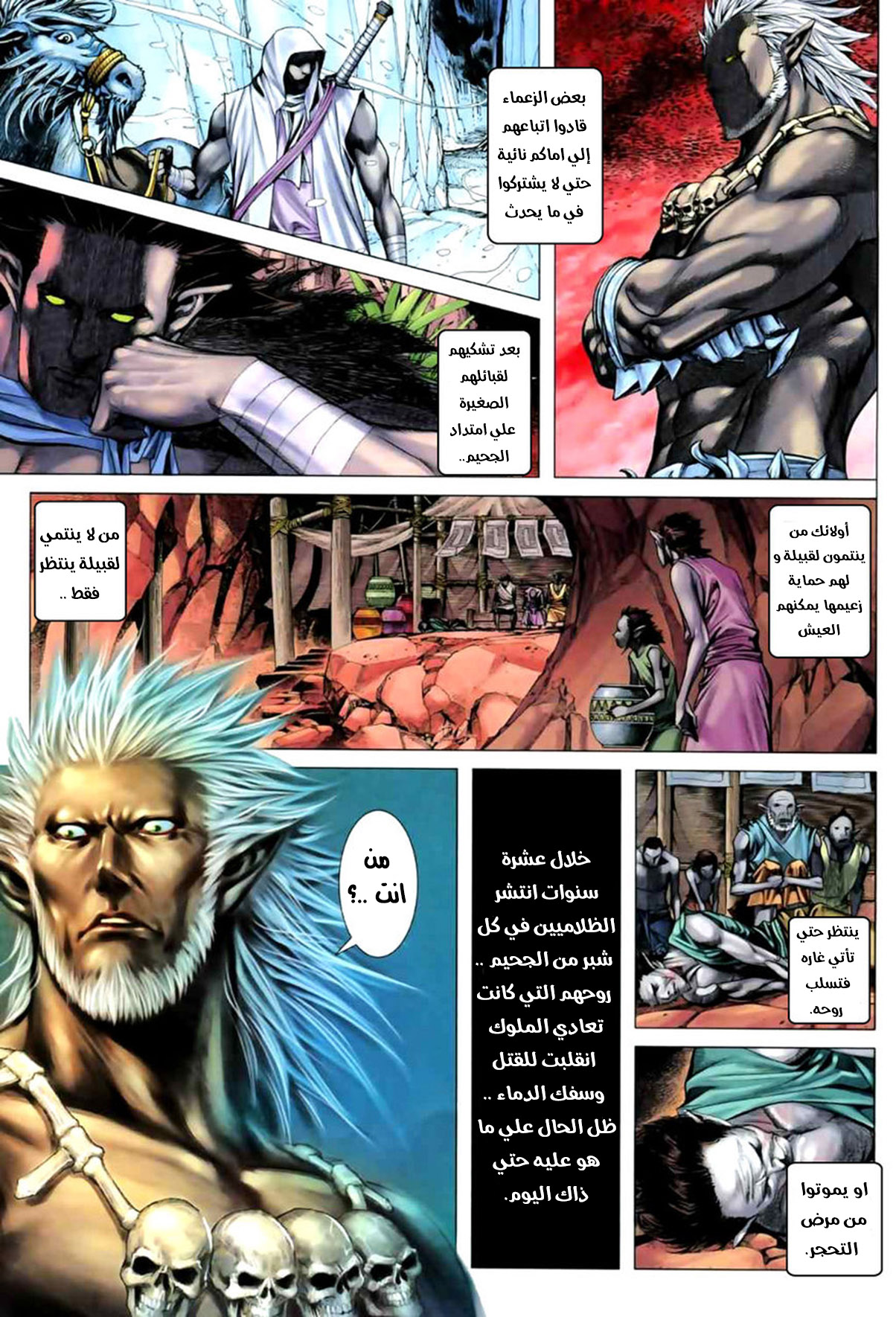image of episode