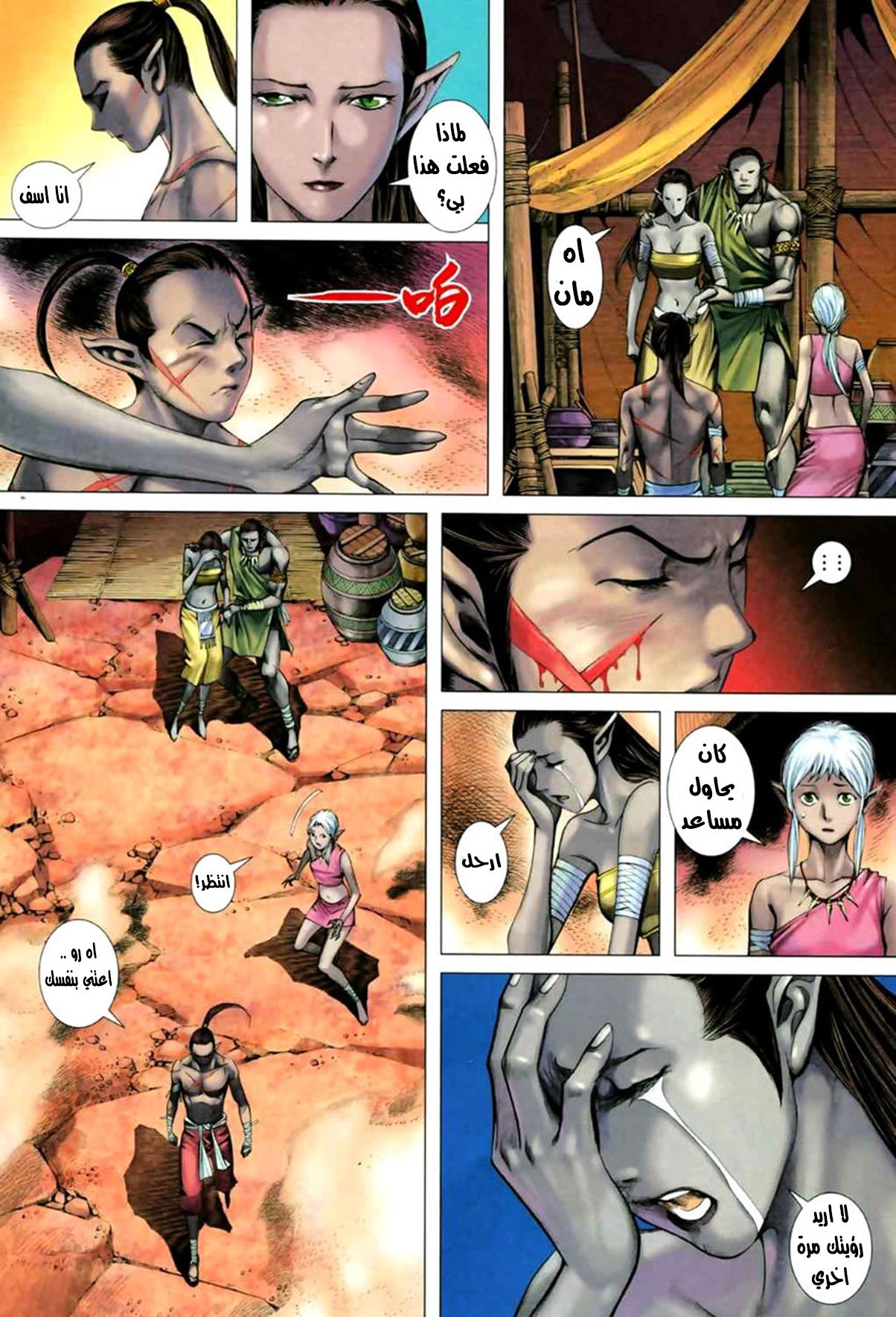 image of episode