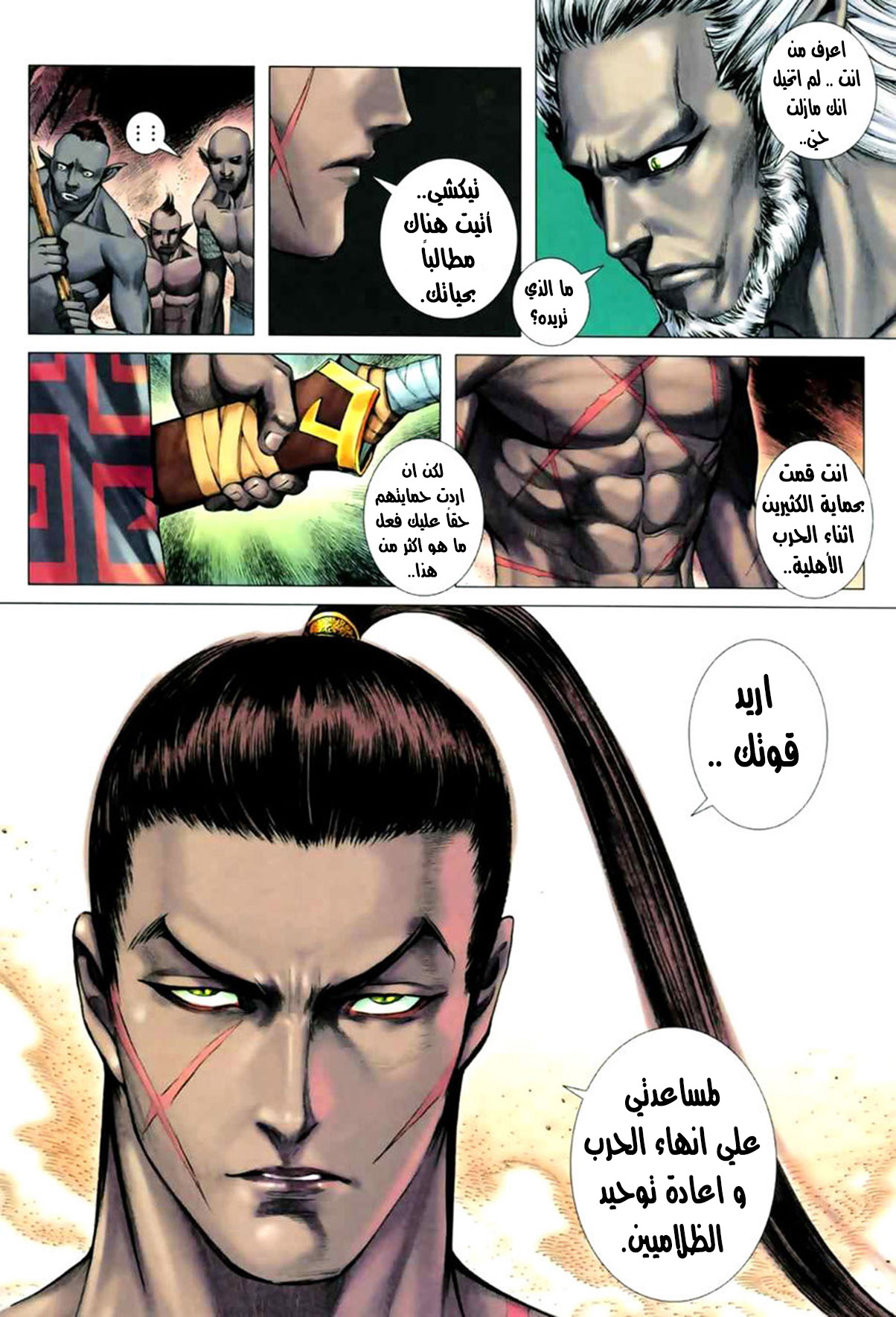 image of episode