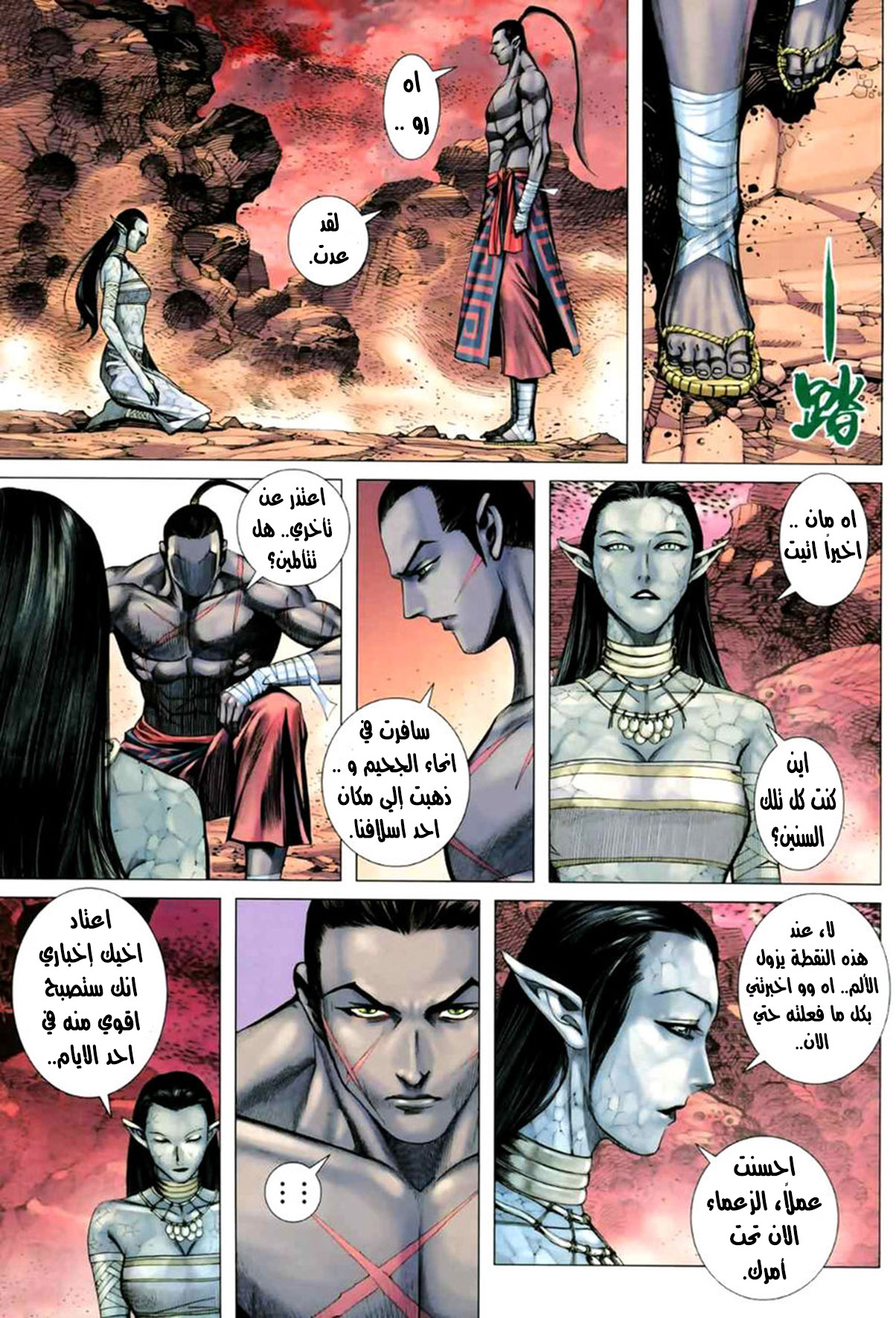 image of episode