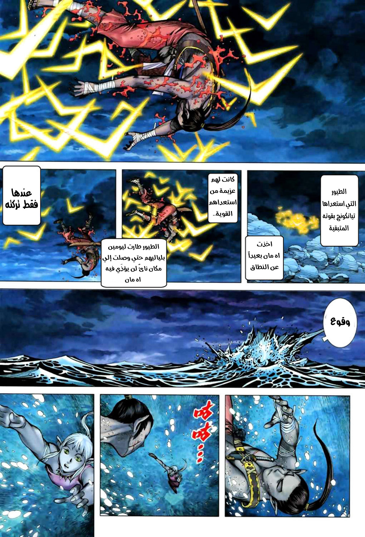 image of episode