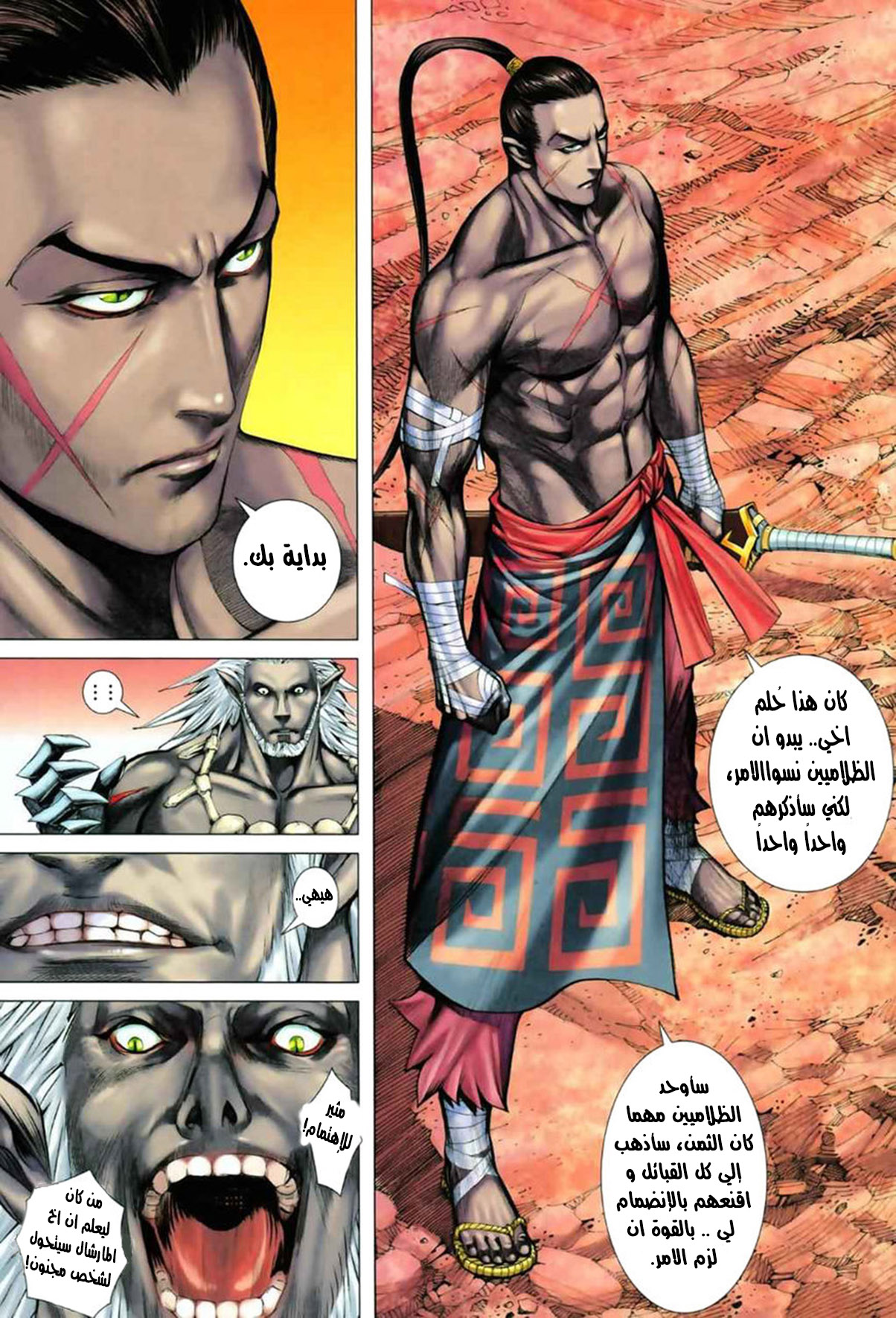 image of episode