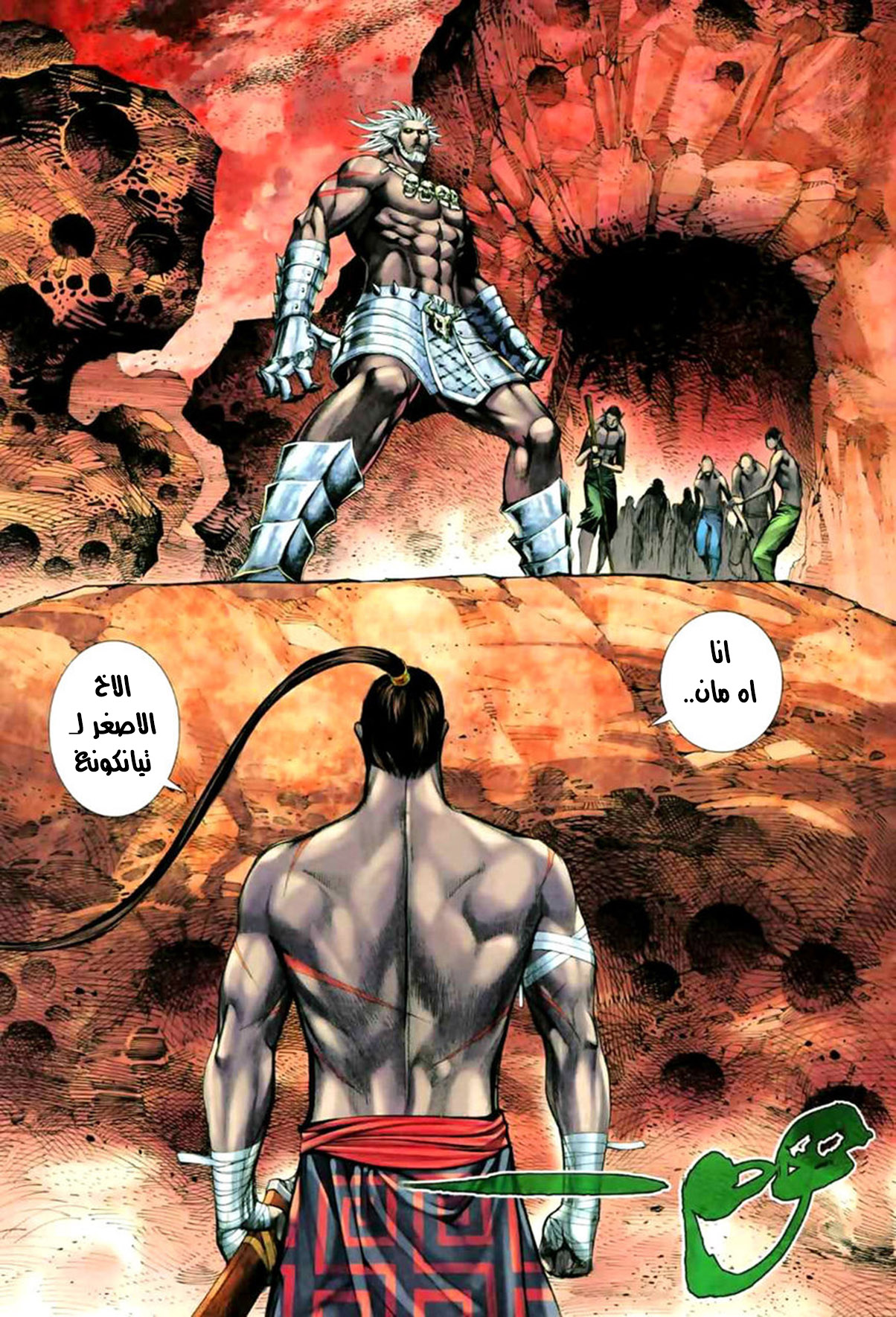 image of episode