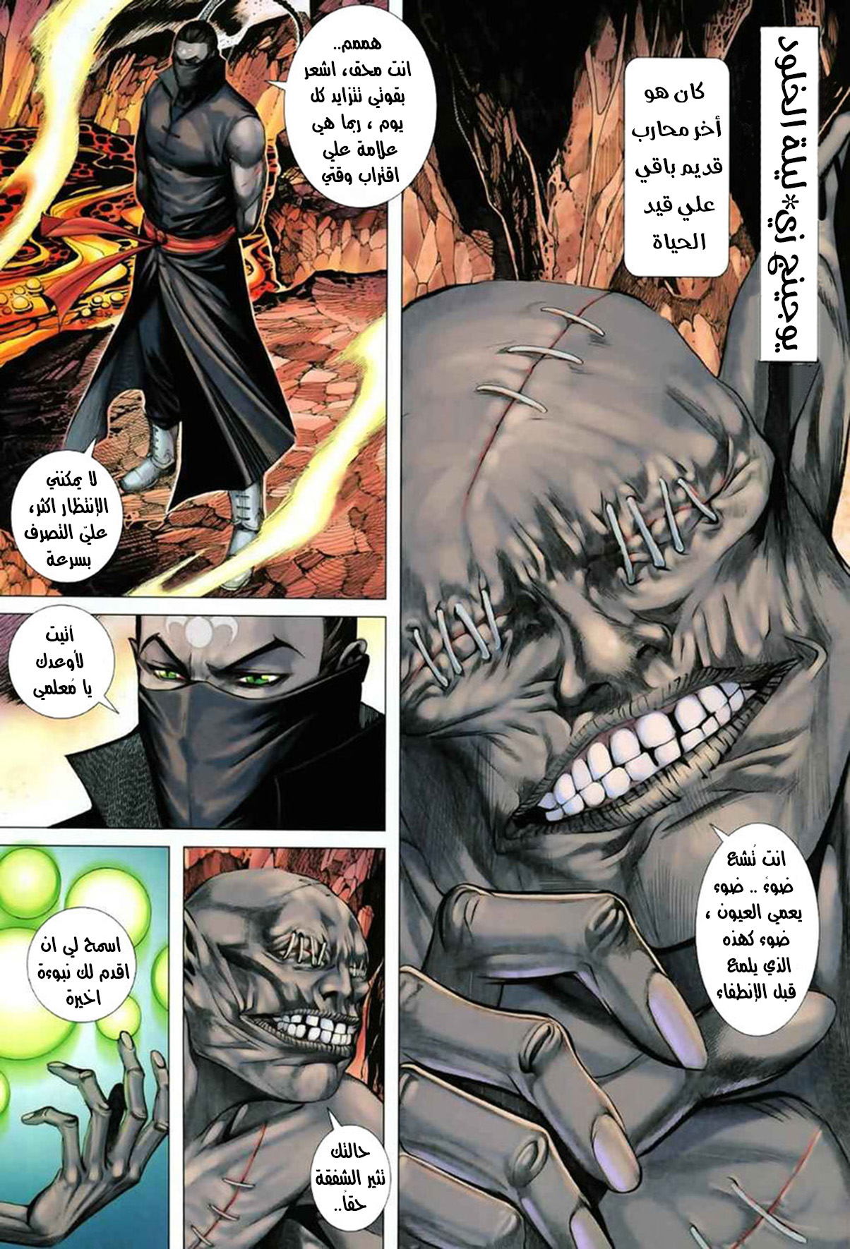 image of episode