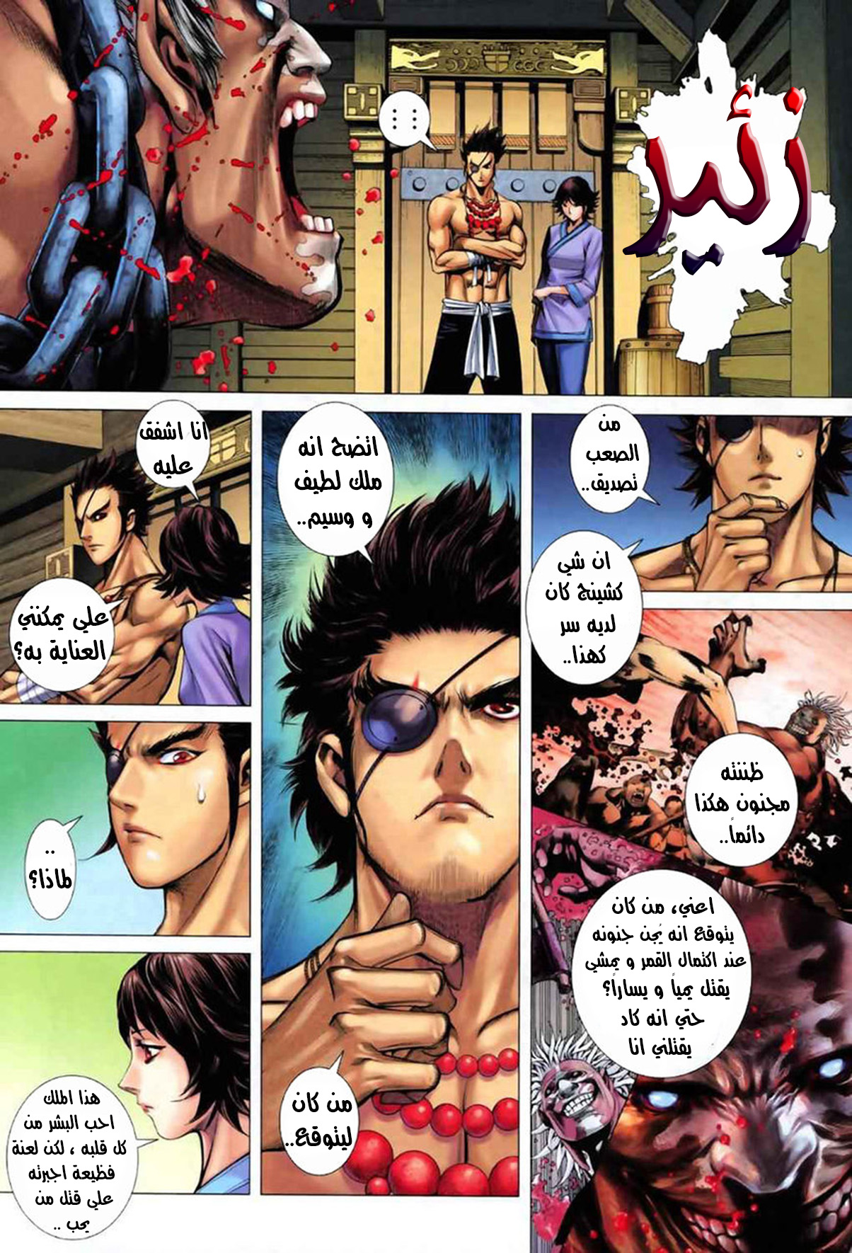 image of episode