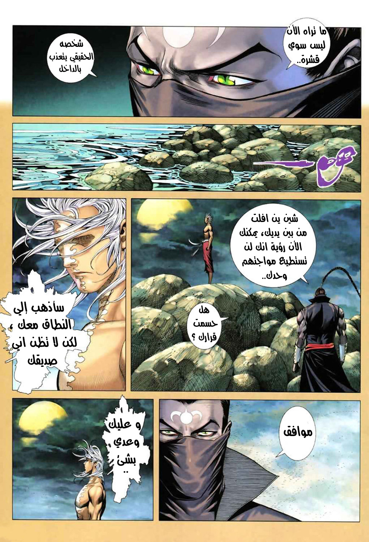image of episode