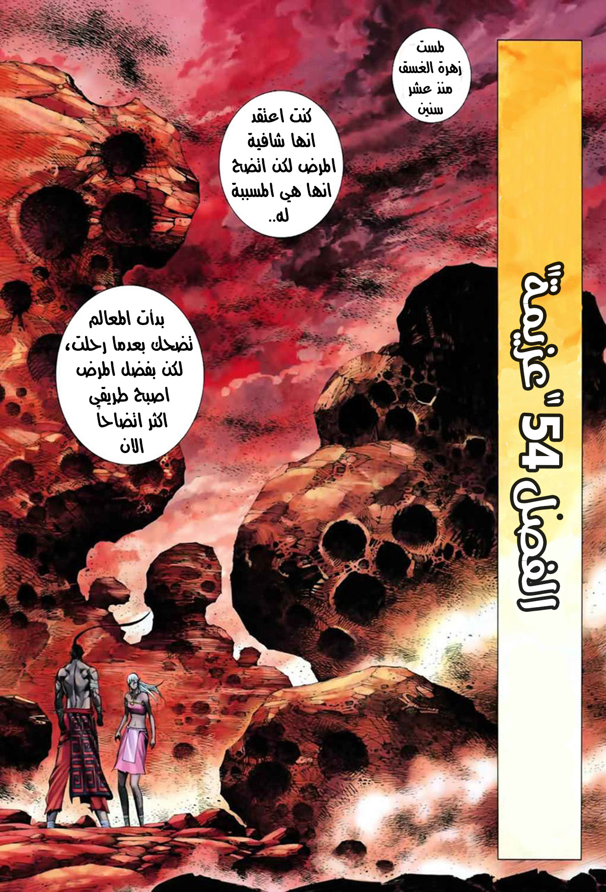 image of episode