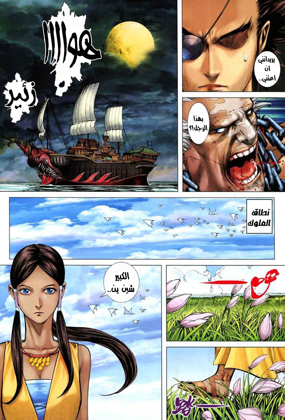 image of episode