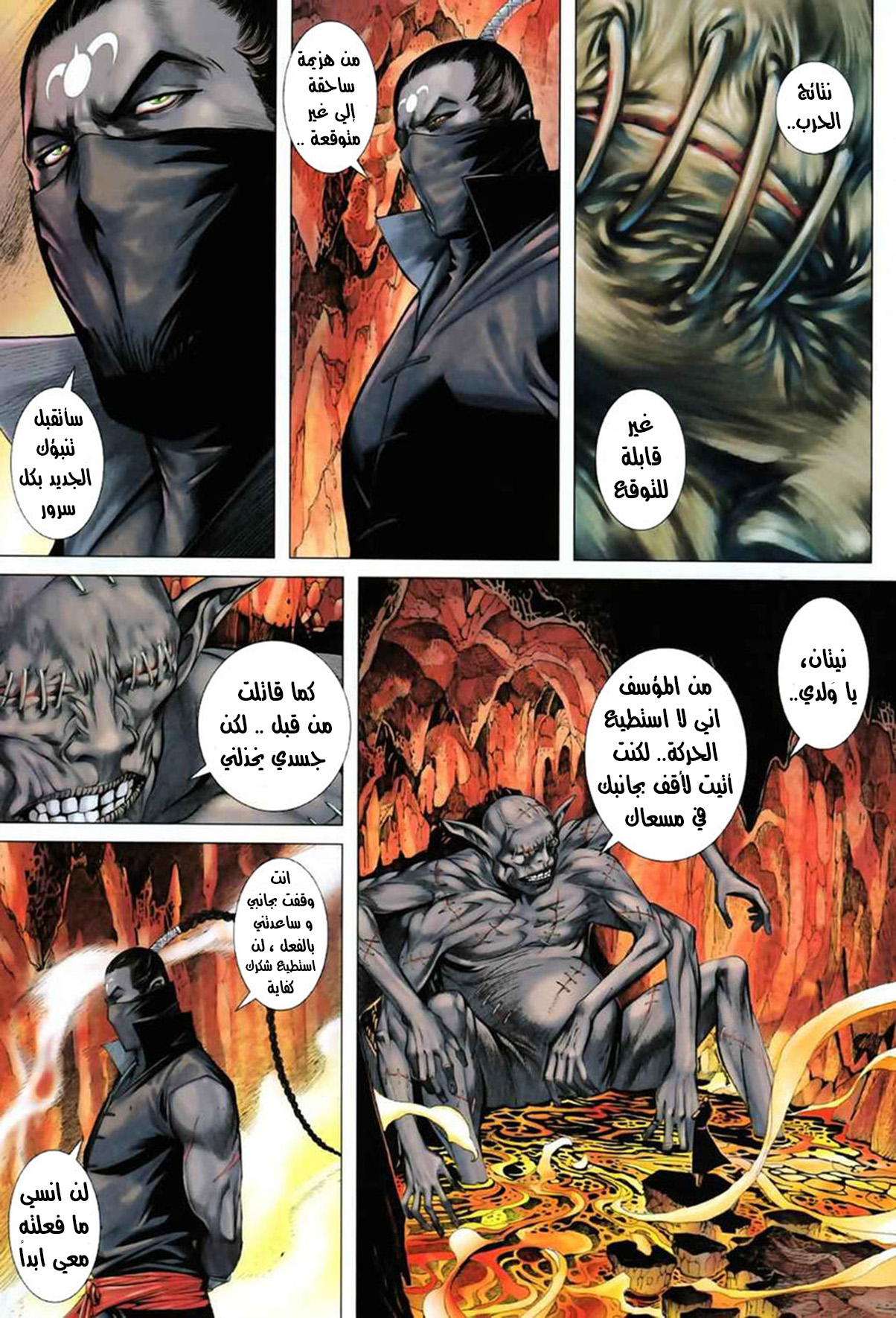 image of episode