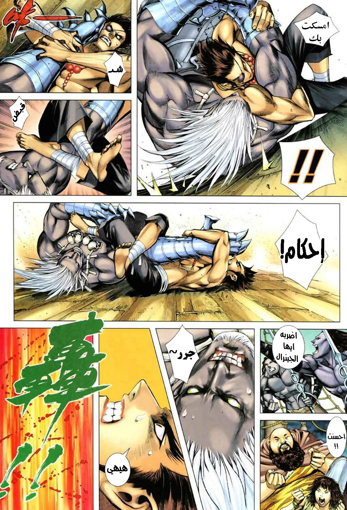 image of episode