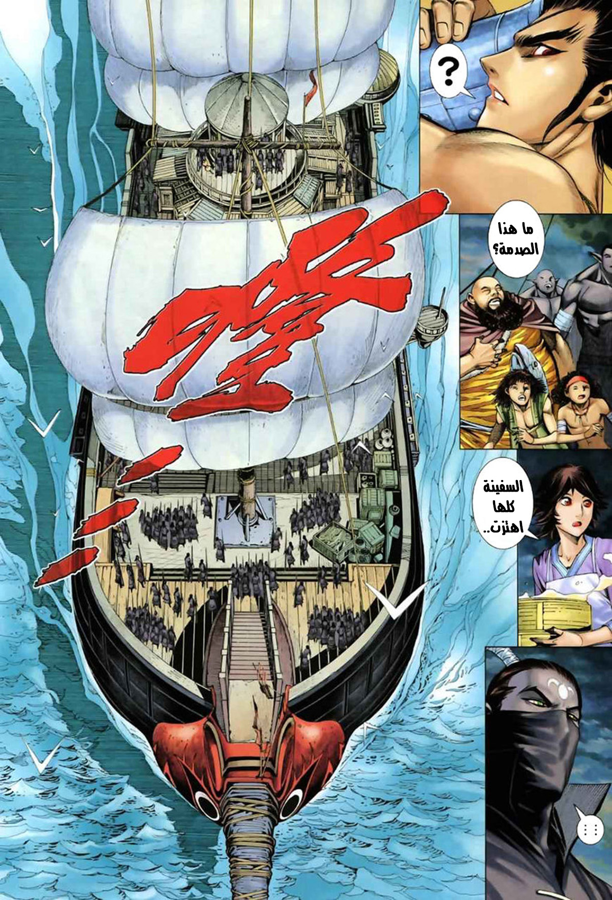 image of episode