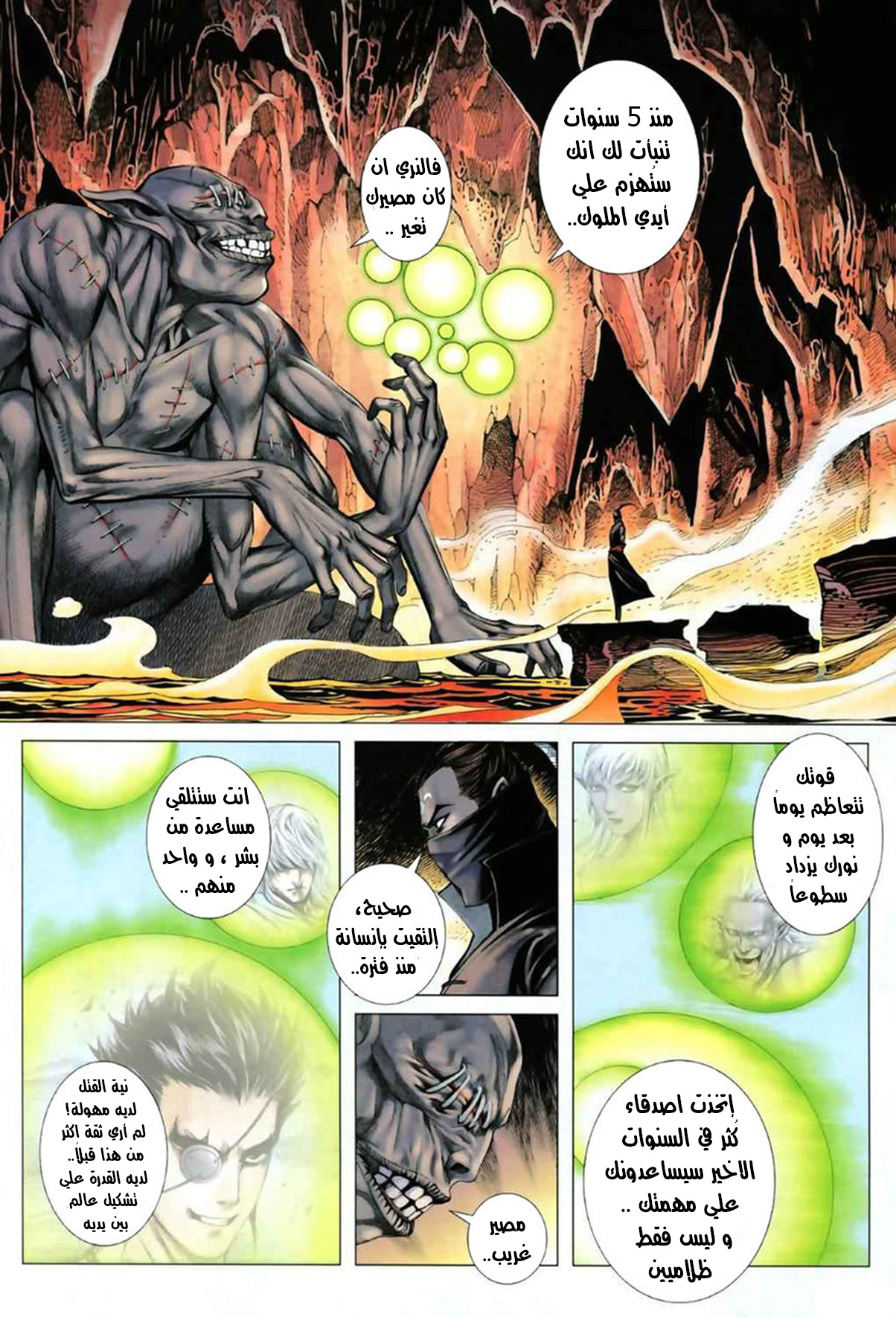 image of episode
