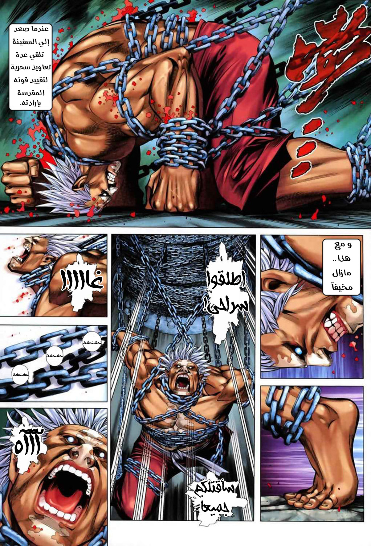 image of episode