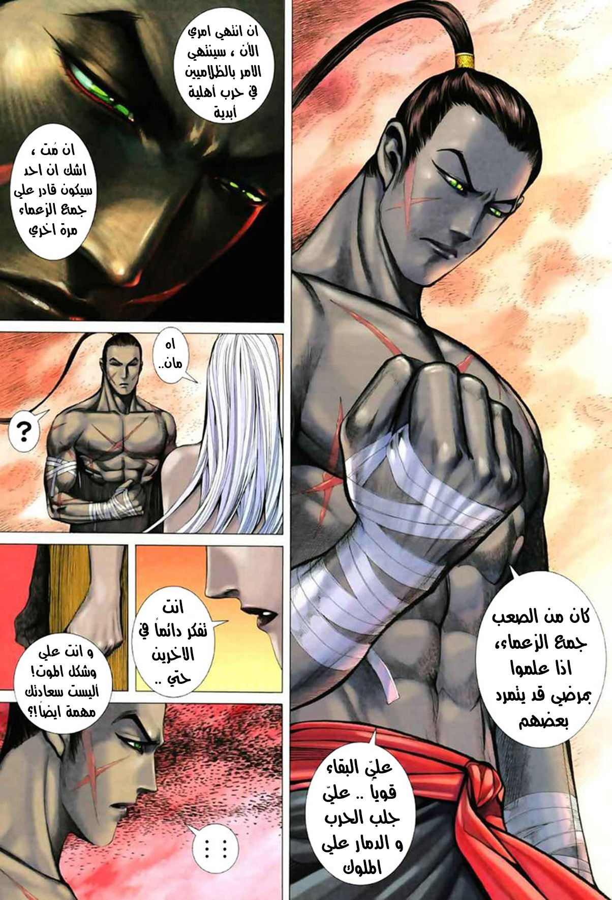 image of episode