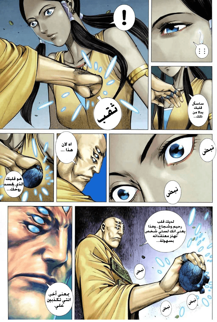 image of episode
