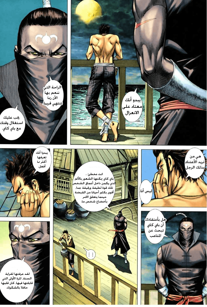 image of episode