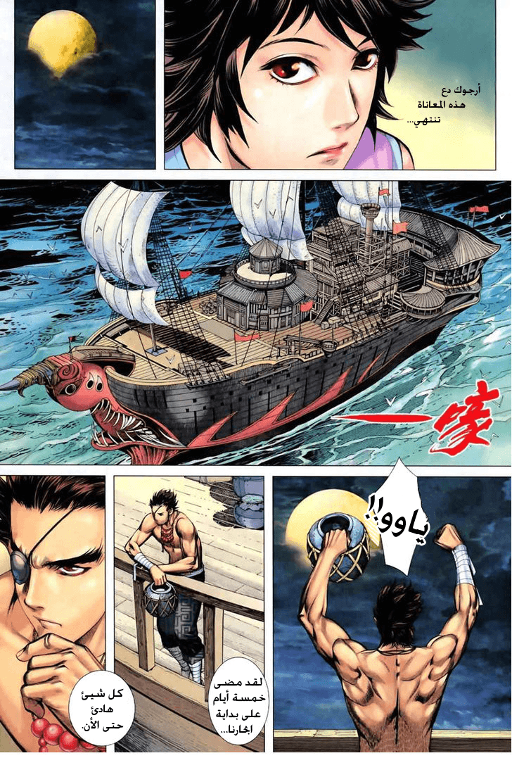 image of episode