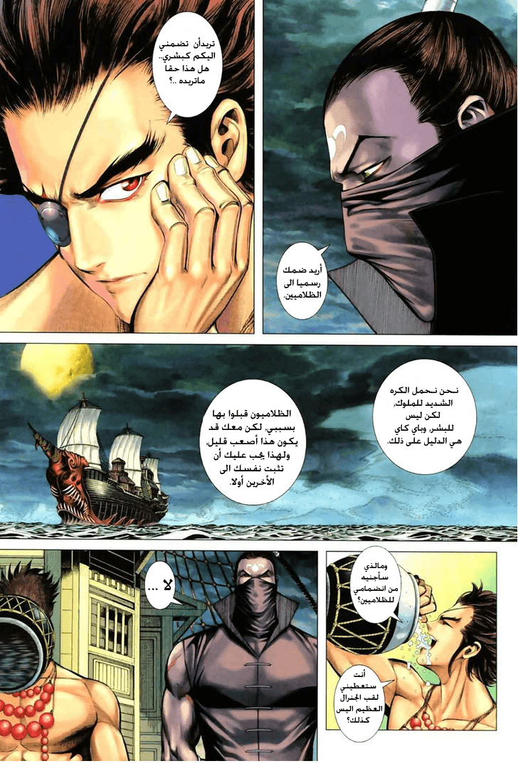 image of episode
