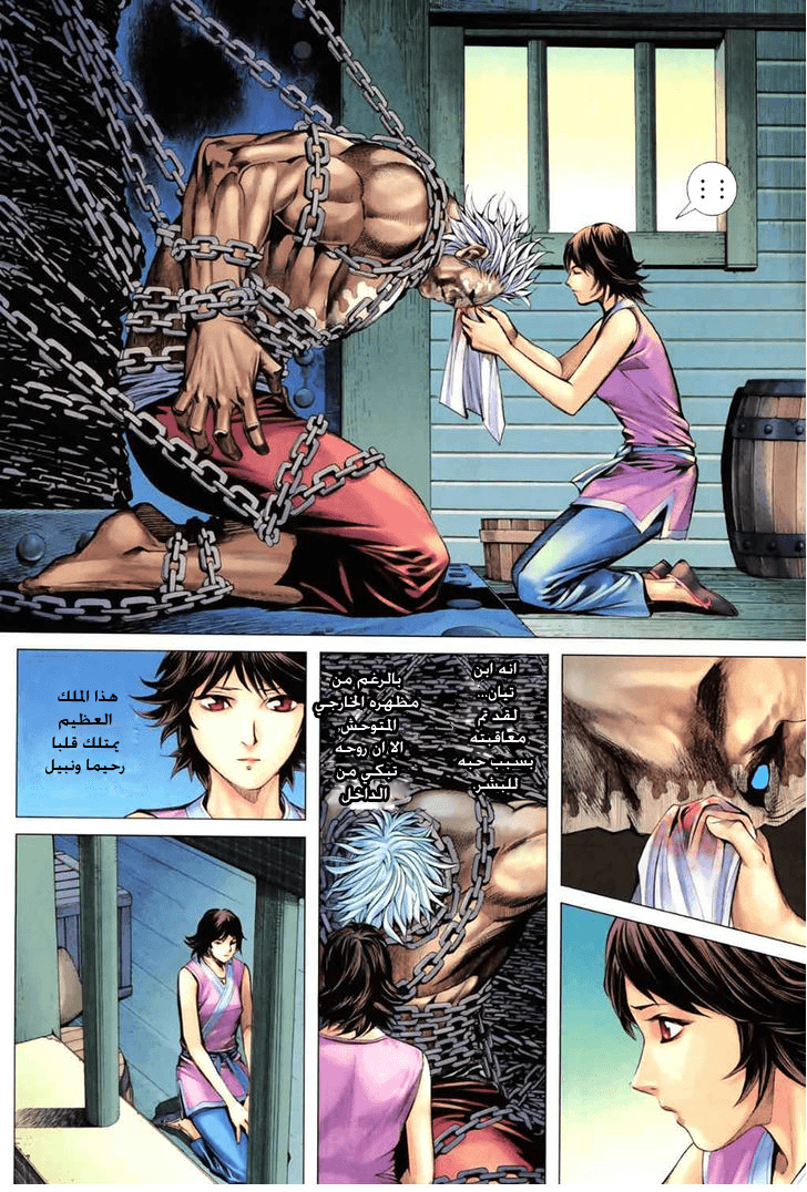 image of episode