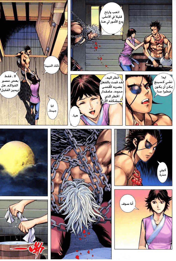 image of episode