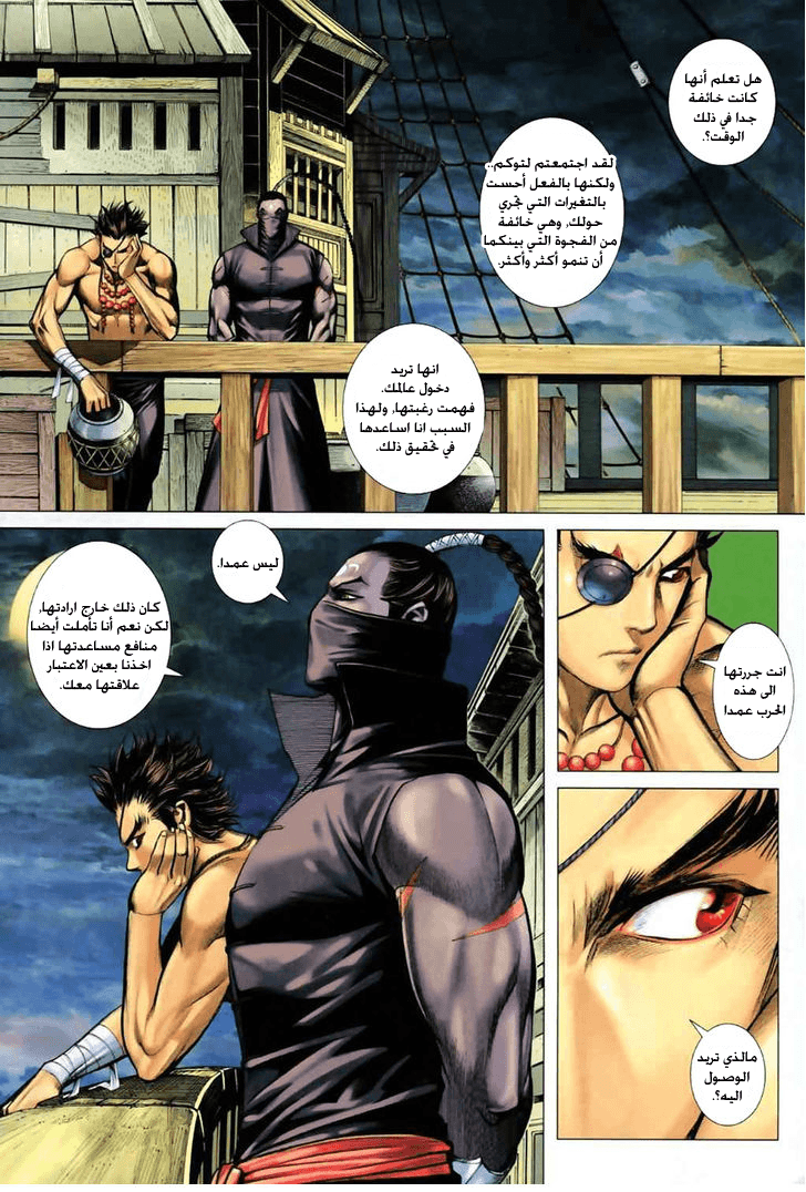 image of episode