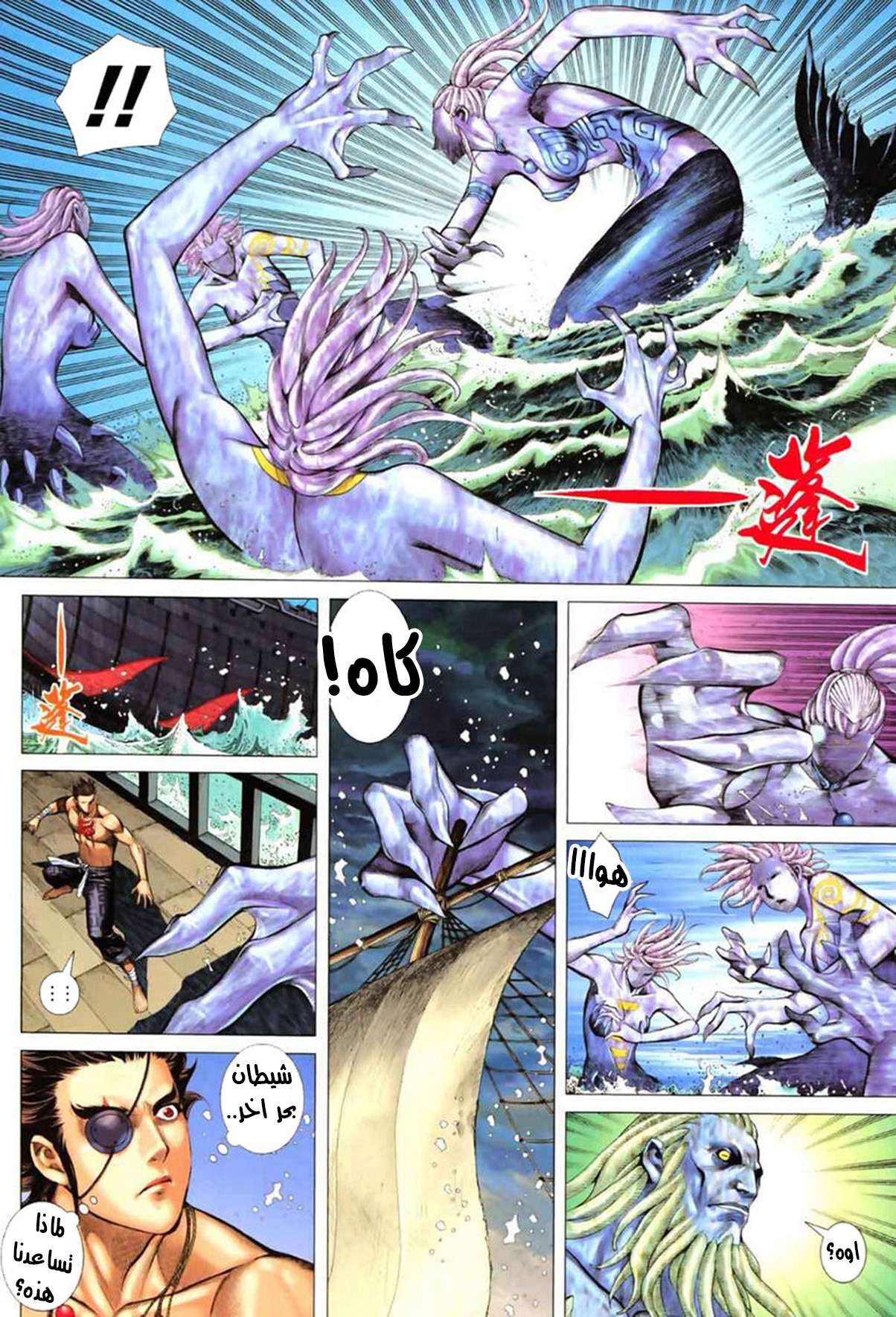 image of episode