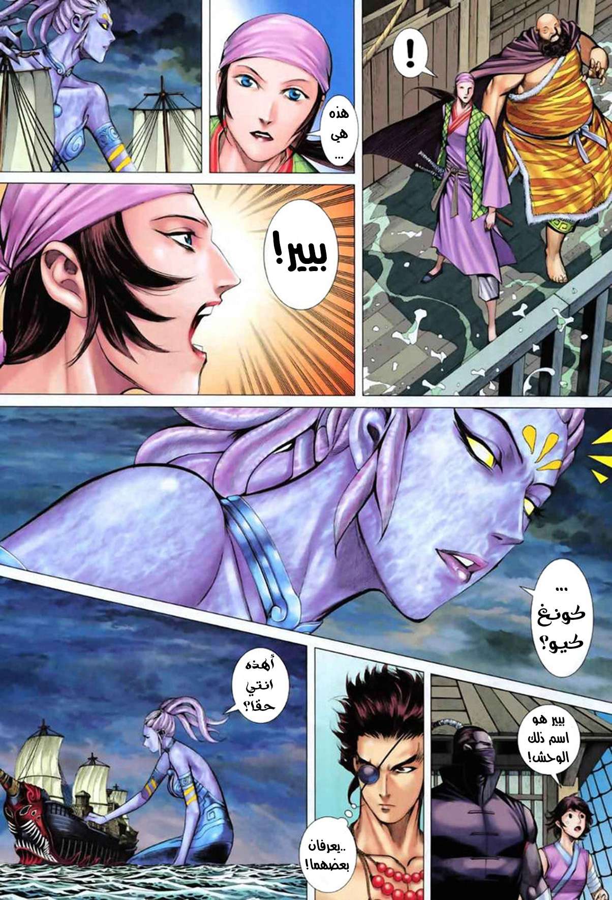 image of episode