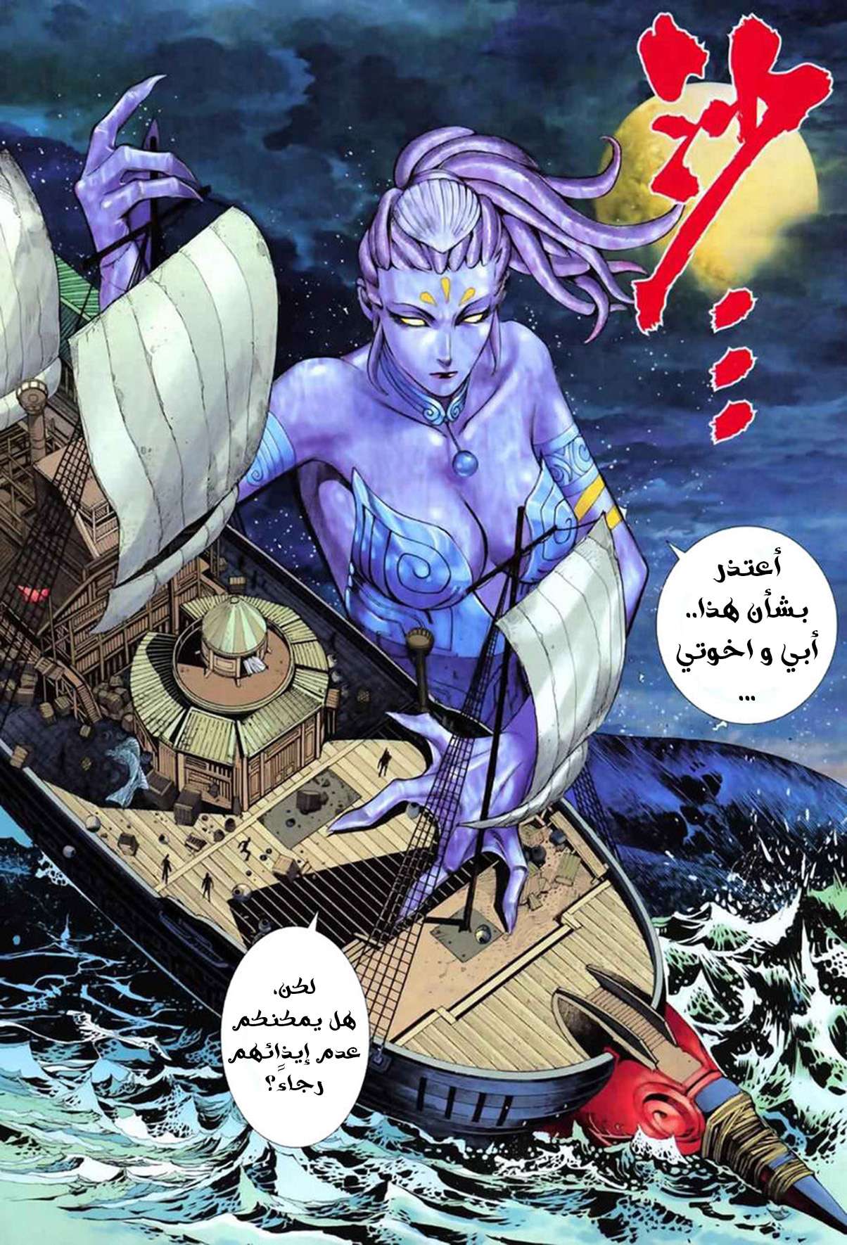 image of episode