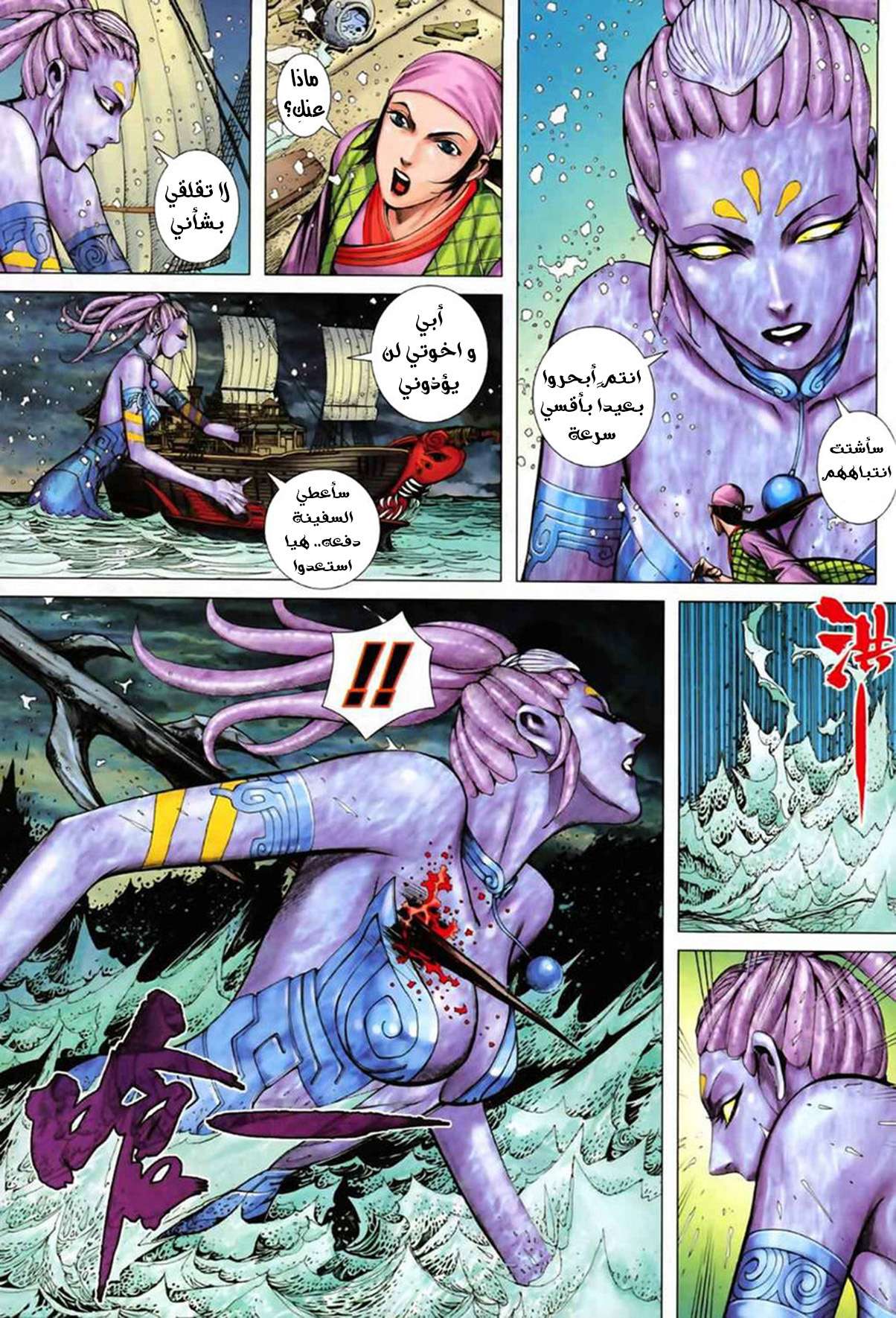 image of episode