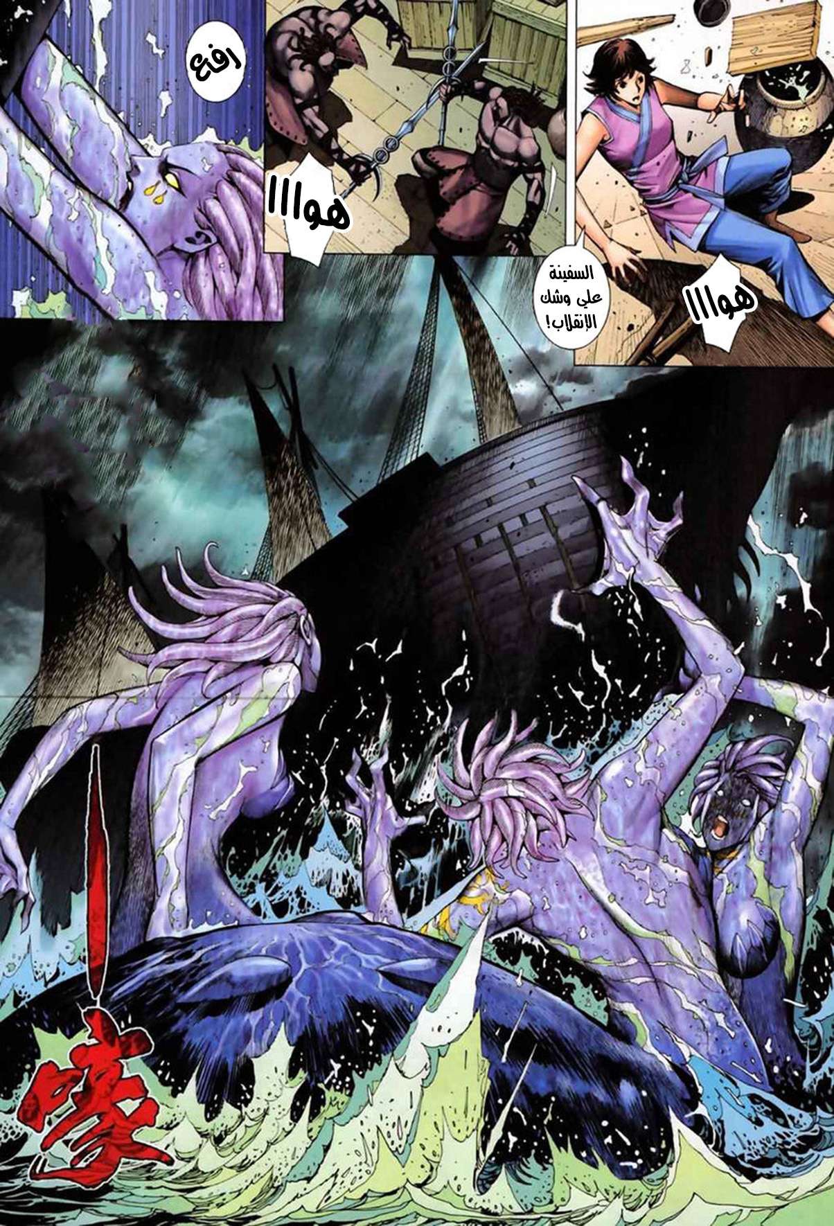 image of episode