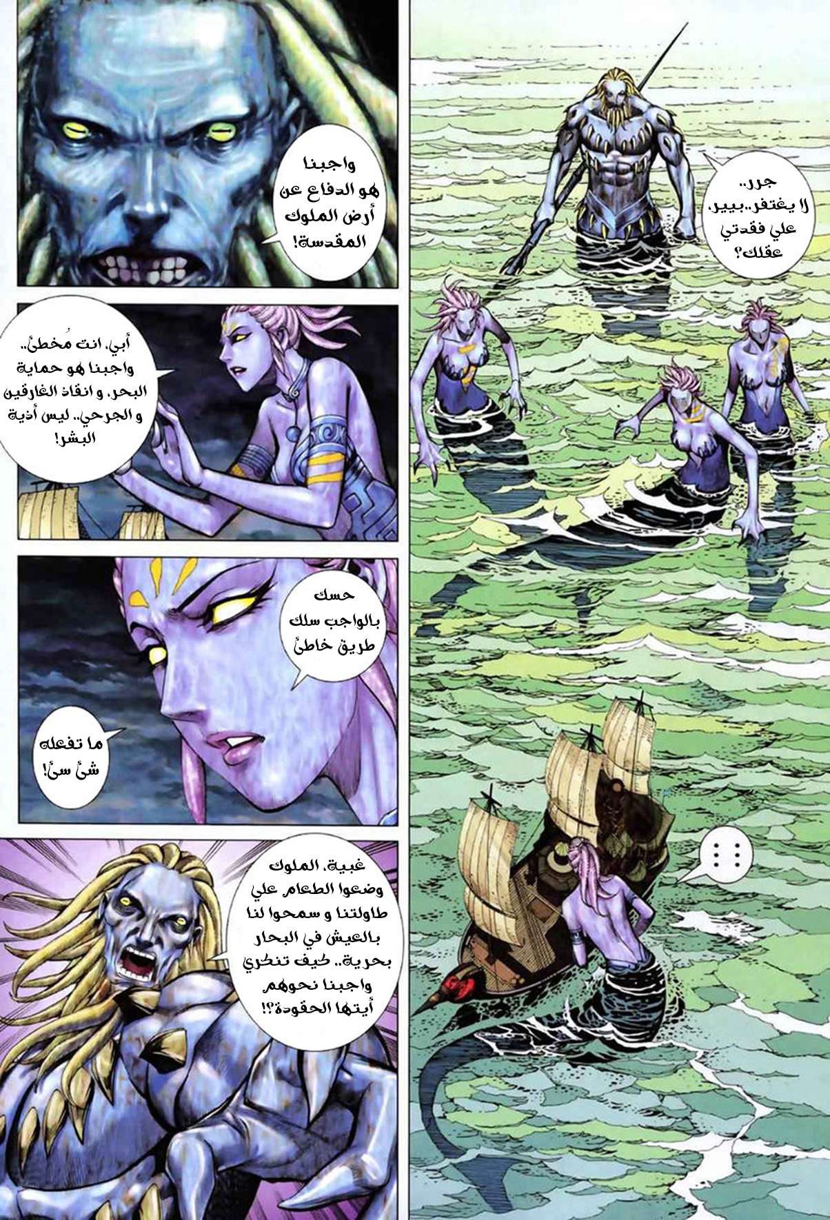 image of episode