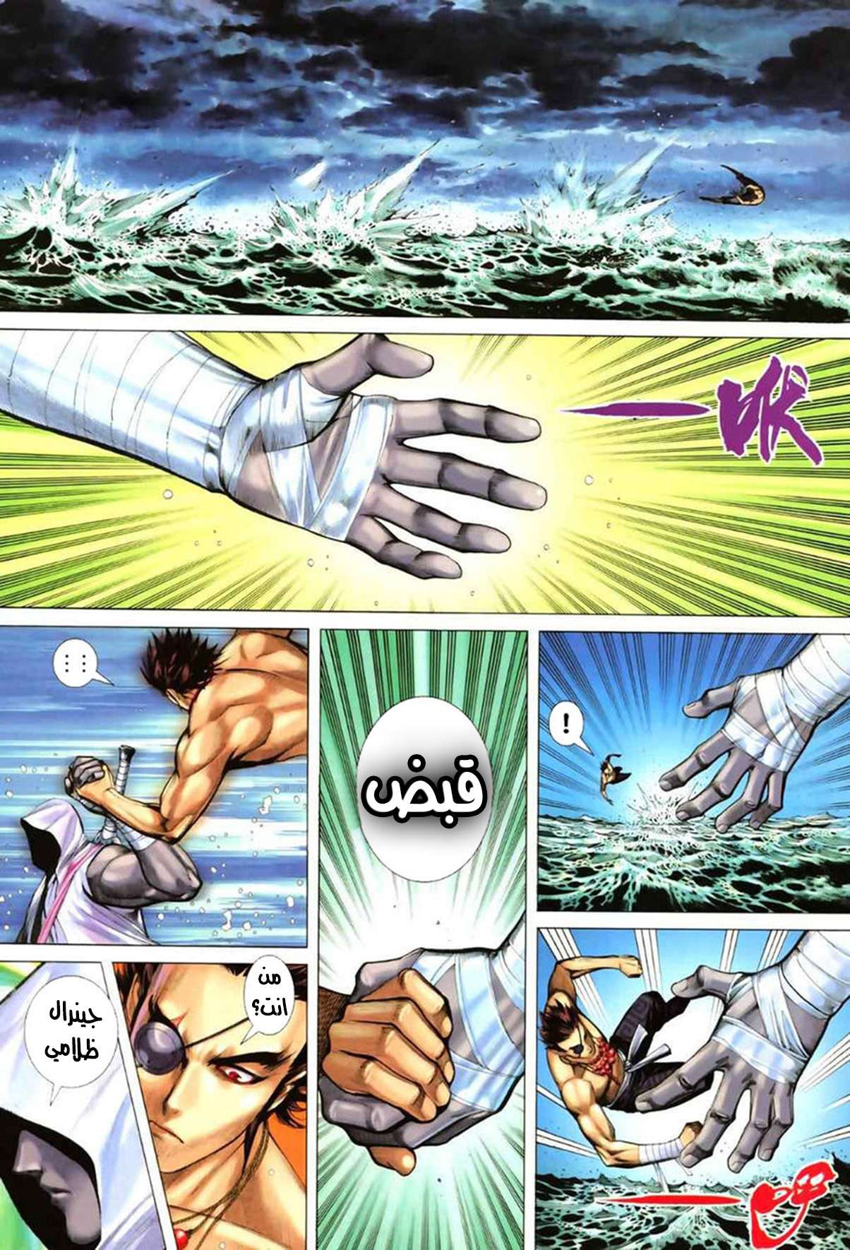 image of episode