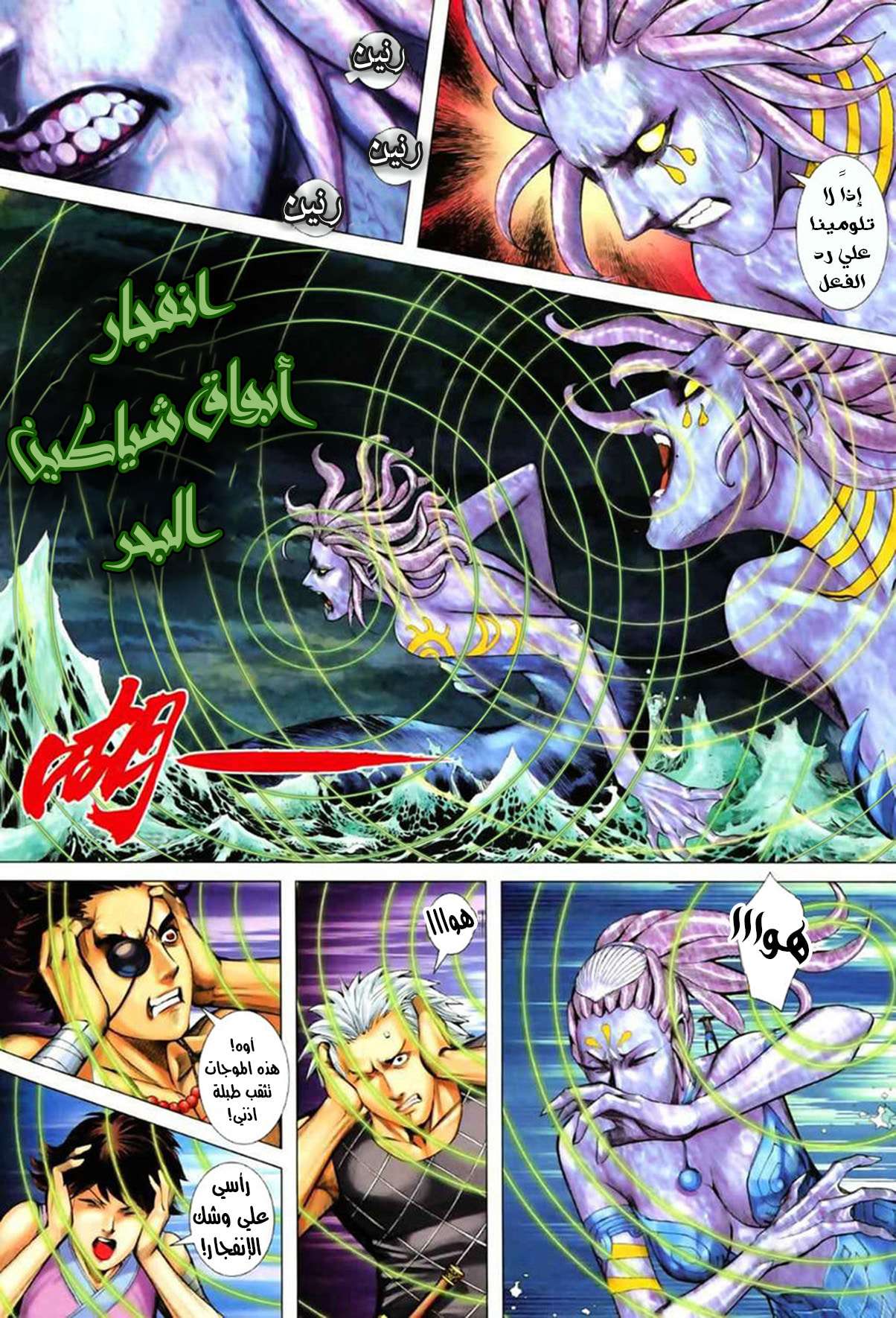 image of episode