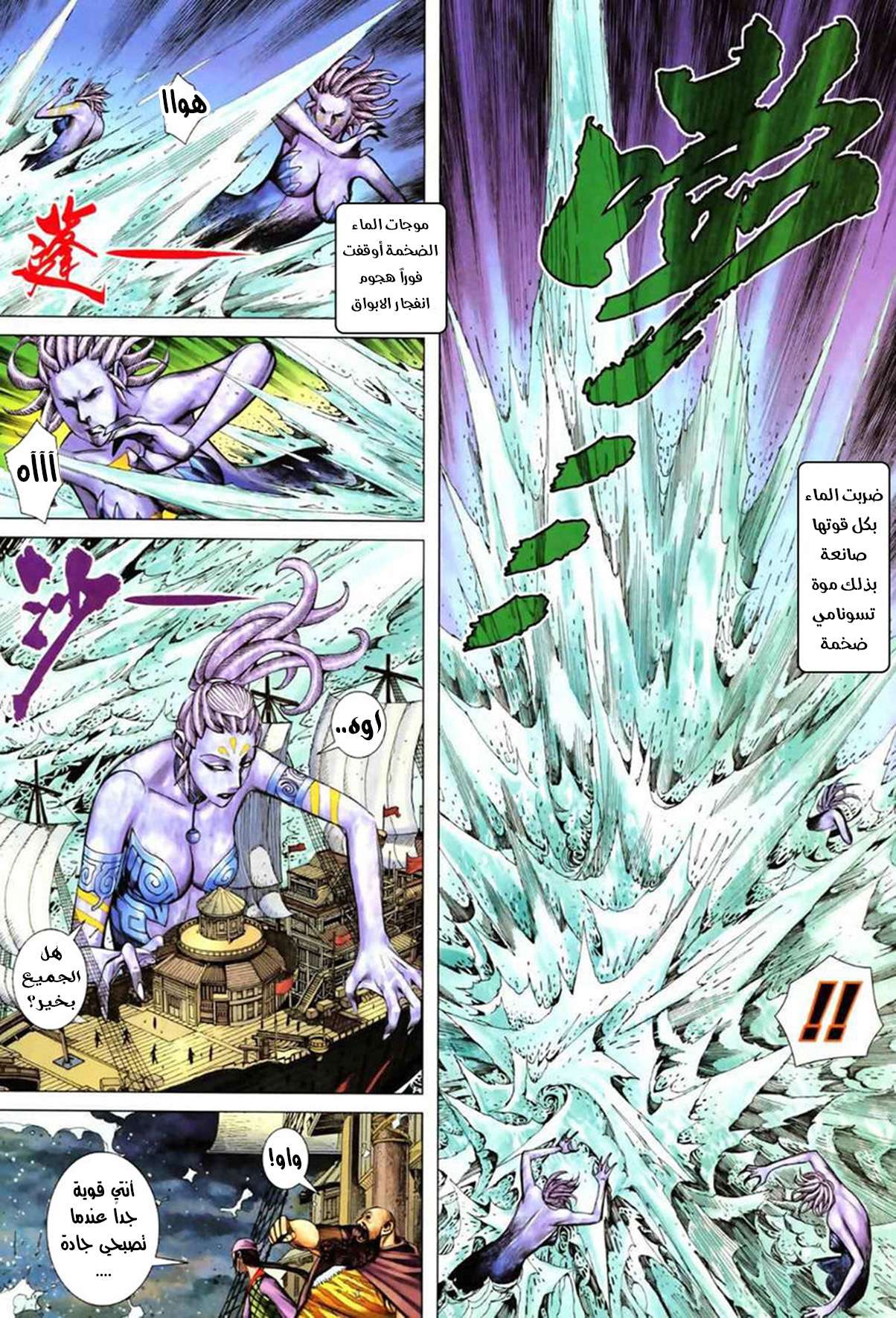 image of episode