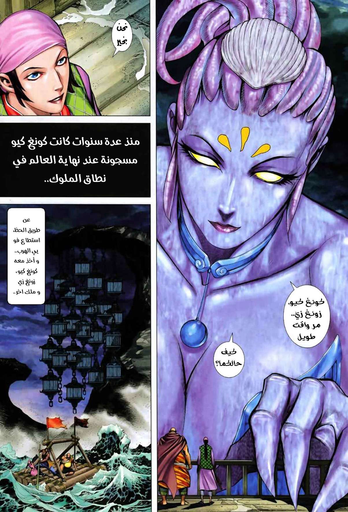 image of episode