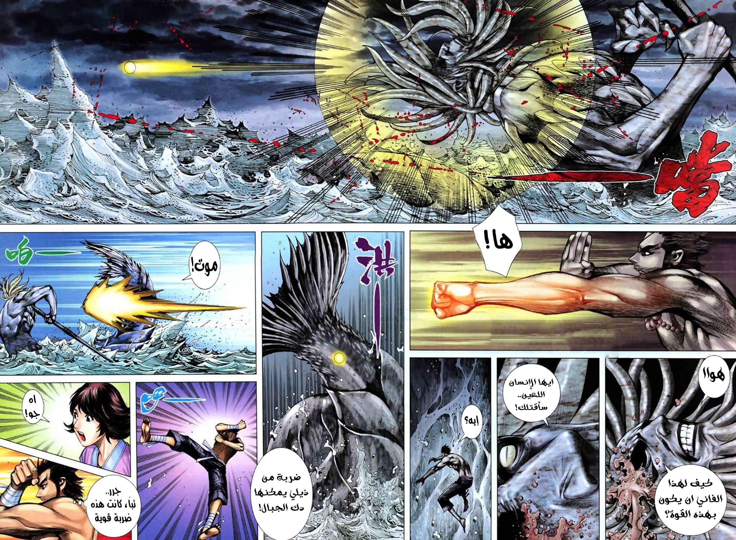 image of episode