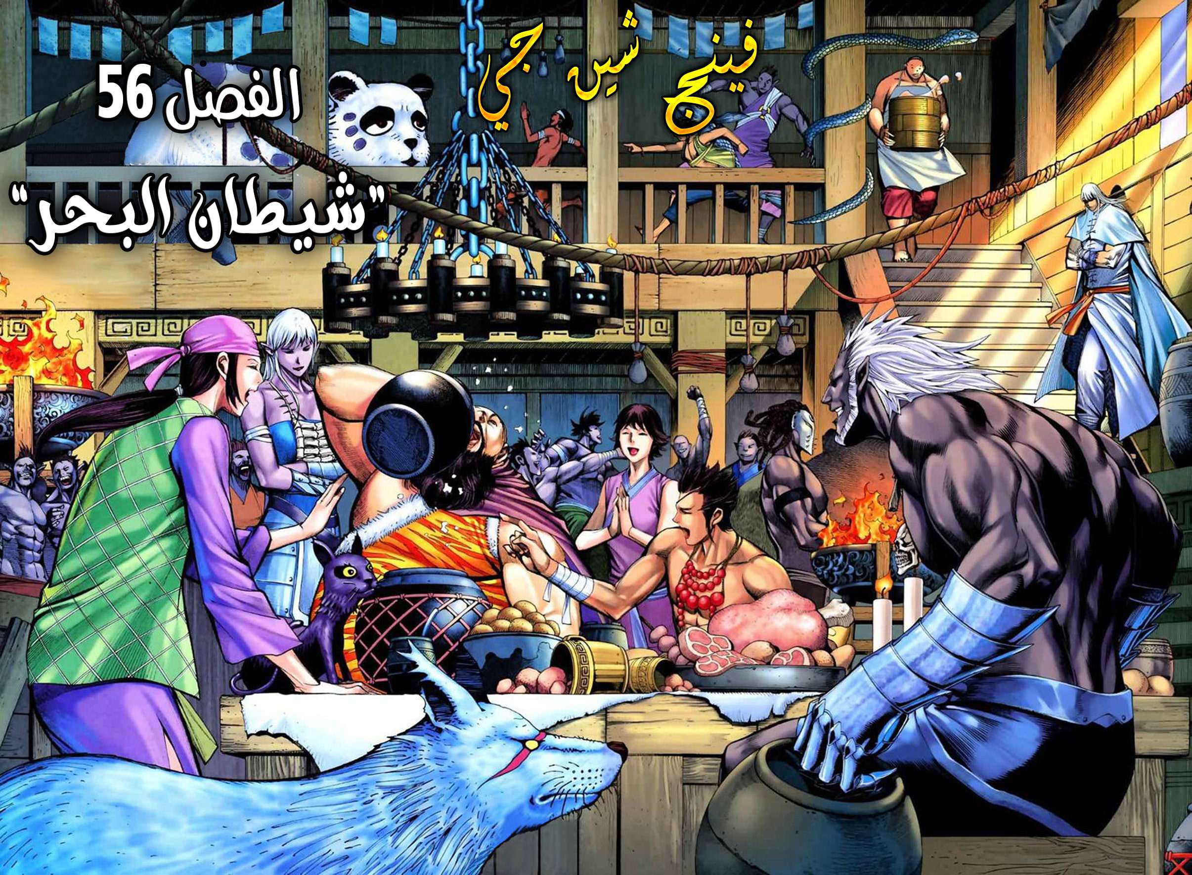 image of episode