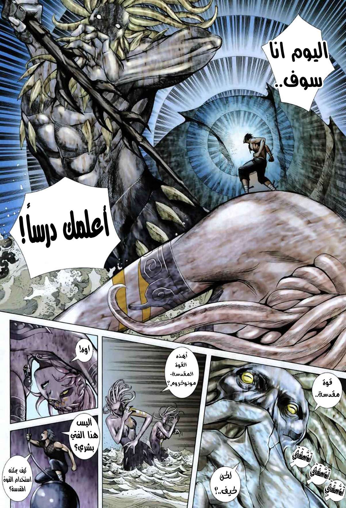image of episode
