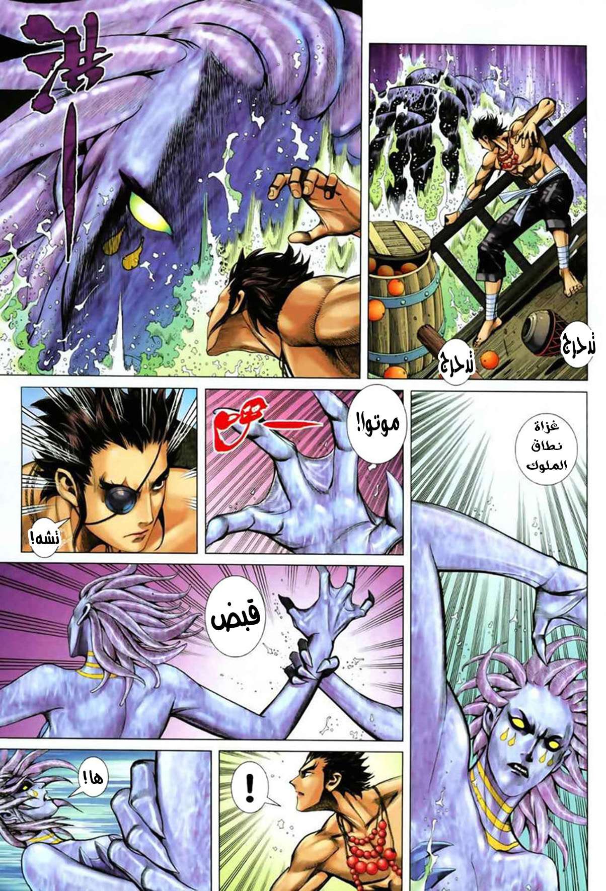 image of episode