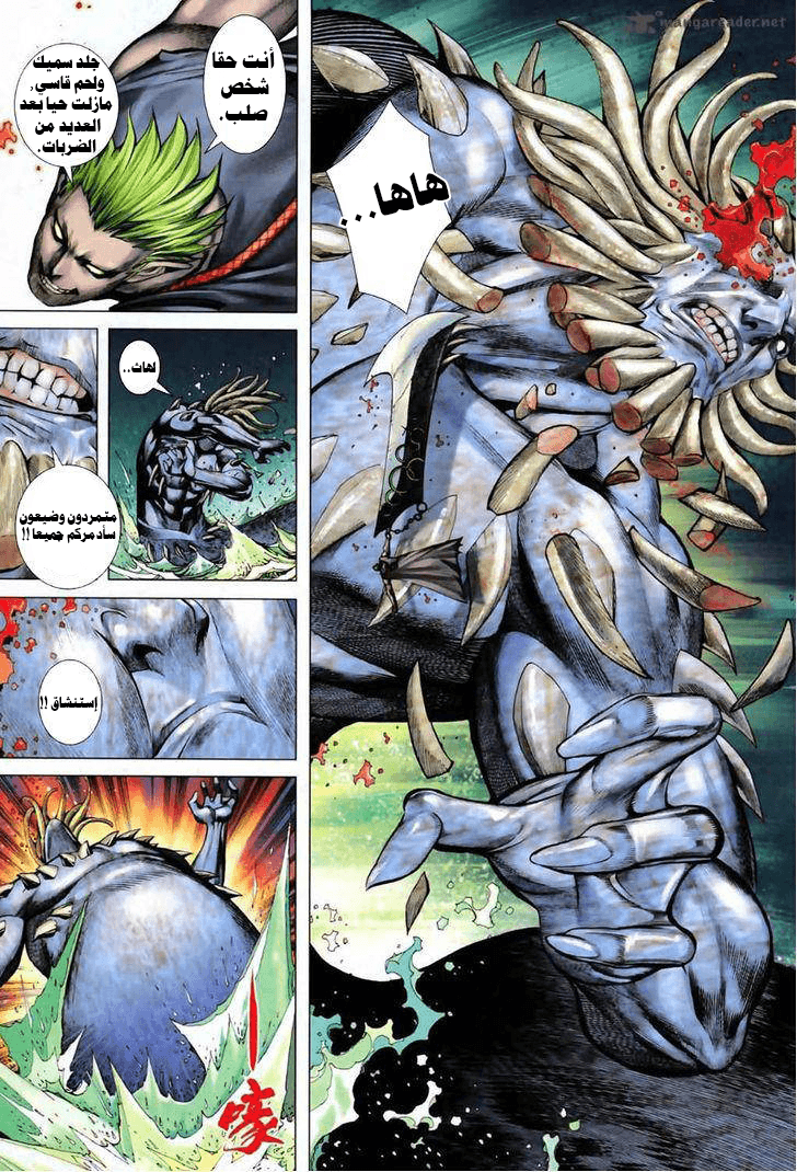 image of episode